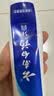 云南白药牙膏【采销推荐】经典护龈改善牙龈问题祛牙垢清新口气薄荷210g 实拍图