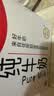 辉山自营牧场纯牛奶250ml*12盒 3.1g乳蛋白 牛奶礼盒装 营养牛奶早餐 实拍图
