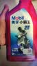 美孚（Mobil）美孚小霸王2T 摩托车机油 二冲程发动机油 FB级 1L 汽车保养 实拍图