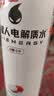 外星人电解质水0糖0卡运动饮料 荔枝海盐口味 600mL*15瓶 整箱装 实拍图
