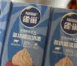 雀巢（Nestle）烘焙原料多功能淡奶油常温存储易打发蛋糕调制稀奶油250ml*3 实拍图