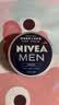 妮维雅（NIVEA）男士润肤霜150ml*2 补水保湿面霜护肤品清爽不油腻生日礼物送男友 实拍图
