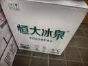 恒大冰泉 长白山饮用天然低钠矿泉水4L*4桶泡茶露营整箱装桶装水热门商品 实拍图