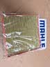 马勒（MAHLE）防护型空调滤芯抗病毒LAK709P飞度锋范凌派XRV缤智URVCRV十代思域 实拍图