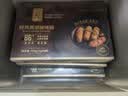 东方甄选爆汁烤肠黑胡椒香肠高肉添加量肉肠空气炸锅食材早餐半成品 【到手24根】原味黑猪肉*2盒+黑胡椒*1盒1.2kg 实拍图