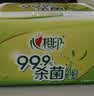 心相印【樊振东推荐】湿巾 杀菌卫生80抽*3包 升级加大加厚（经典茶香） 实拍图