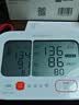 iHealth九安医疗 智能臂式电子血压计血压仪家用BP-210J卡尺袖带 实拍图