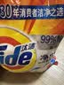 汰渍净白去渍洗衣粉柠檬清新10斤装 强效去渍 大袋批发非皂粉家庭装 实拍图