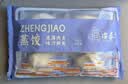 冶春食品  蒸饺300g*3包 18只  扬州饺子 蒸饺 早餐食品夜宵 实拍图