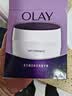 玉兰油（OLAY）活肤菁华面霜50g抗皱紧致护肤品保湿面霜中秋节礼物送女友 实拍图
