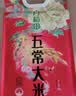 十月稻田 五优稻香米 10斤（东北大米 粳米 5kg/公斤） 实拍图