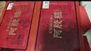 胶城阿胶糕500g*2【阿胶16%】阿胶膏补品气血女送长辈妈妈中秋节礼盒 实拍图