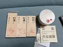 倍轻松（breo）姜小竹A2标准版艾灸盒月白色 家用便携无烟电子艾灸盒艾灸仪 生日礼物中秋节礼物送父母妈妈女朋友 实拍图