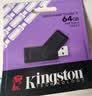 金士顿（Kingston）64GB USB3.2 Gen 1 U盘 DTXS 缤纷多彩旋转U盘 时尚便携 学习办公投标电脑优盘 实拍图