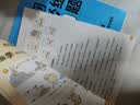 学而思 小初英语语法漫画学练&语法必练1000题 全两册 同步教材知识点 覆盖新课标初中小学英语语法一本通核心考点 漫画场景学语法 单词句型时态英语语法阅读理解专项训练练习 开学季 实拍图