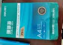 得力（deli）珊瑚海A4打印纸 75g500张*5包一箱 双面打印 加厚复印纸 整箱2500张ZF369 实拍图