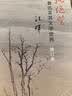 汪晖：反抗绝望-鲁迅及其文学世界（修订本）（当代学术） 实拍图
