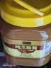 六必居 纯芝麻酱 1.5kg 凉拌面热干面酱火锅蘸料 中华老字号 实拍图