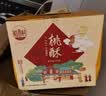 稻香村特色糕点 休闲点心 零食饼干 中华老字号 花生仁桃酥500g(盒装) 实拍图