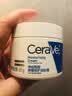适乐肤（CeraVe）特润C霜85g保湿补水防干裂干燥修护面霜教师节礼物男女士护肤品 实拍图