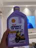 爱德王子壳牌踏板摩托车机油润滑油10w-40 SN级1L全合成踏板车油 京东养车 实拍图