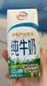 伊利纯牛奶200ml*12盒 利乐钻包 3.2g优质乳蛋白 礼盒装 实拍图