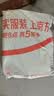 无印良品学生宿舍蚊帐0.9米x1.9米强遮光床帘蚊帐一体式三开门上铺通用 实拍图