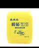 榄菊洗洁精大桶装20kg菊之语商用柠檬洗涤灵餐具果蔬清洗剂食品用级别 实拍图