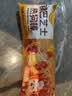 林饱饱早餐任选加购8件49.9元纸皮烧麦芝士牛肉卷鸡肉卷饭团速食半成品a 锅巴芝士热狗棒1袋80g 实拍图