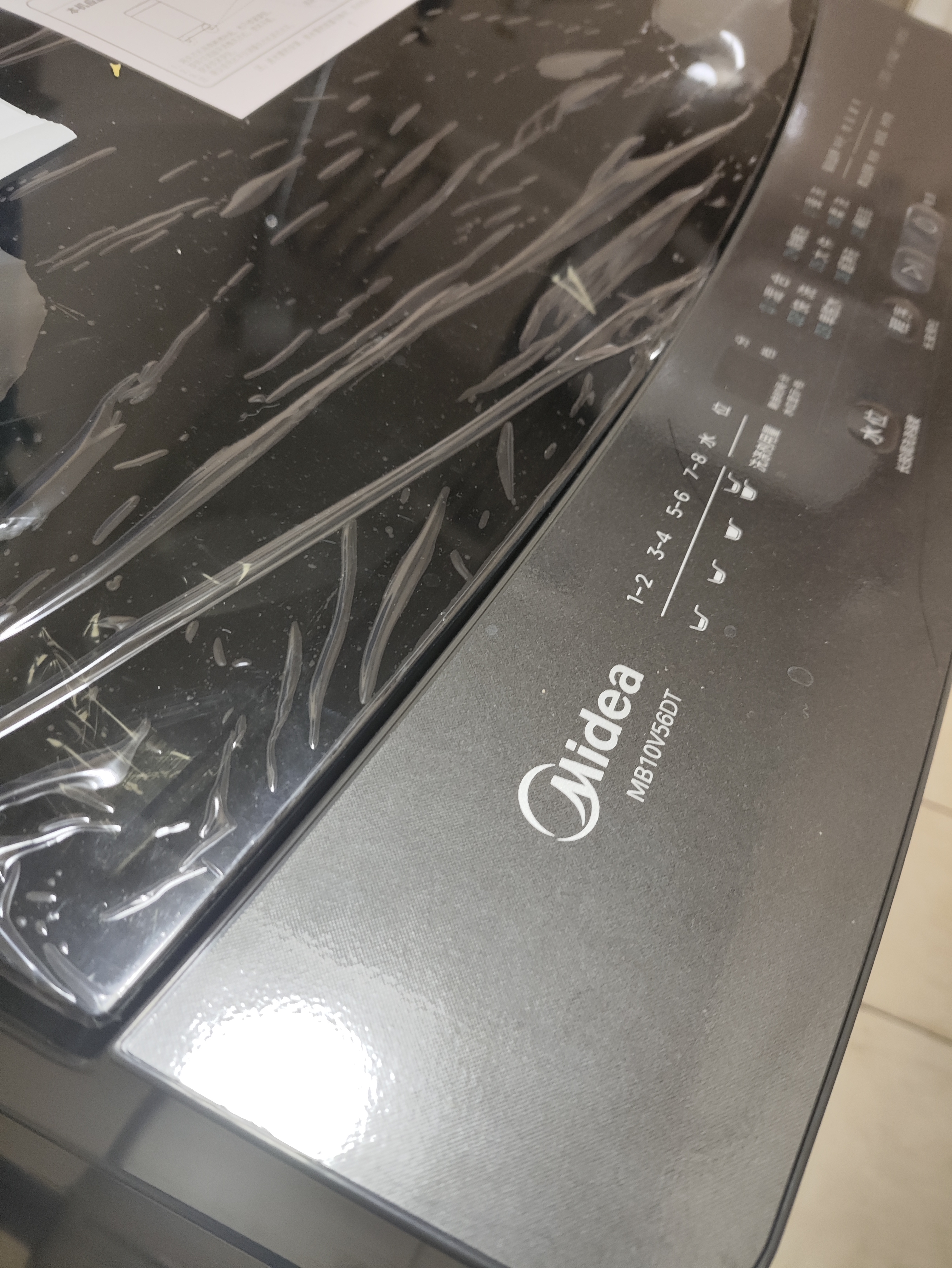 美的（Midea）随心洗波轮洗衣机全自动 10公斤直驱变频 超净洗1.3高洗净比 MB10V56DT 以旧换新 补贴 京东自营 实拍图