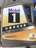 美孚（Mobil）京东养车 黑金系列保养单次卡5W-30 SP级 4L 30天可用 实拍图