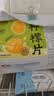 以美养生茶花草茶柠檬片250g大份量不加糖烘干纯柠檬泡水喝的冷泡茶 实拍图
