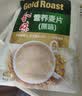 金味原味麦片600g（30g*20袋）营养早餐冲饮谷物 即食燕麦片 实拍图