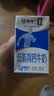 蒙牛低脂高钙牛奶250ml*21盒 早餐健身伴侣 礼盒装送礼礼盒 实拍图