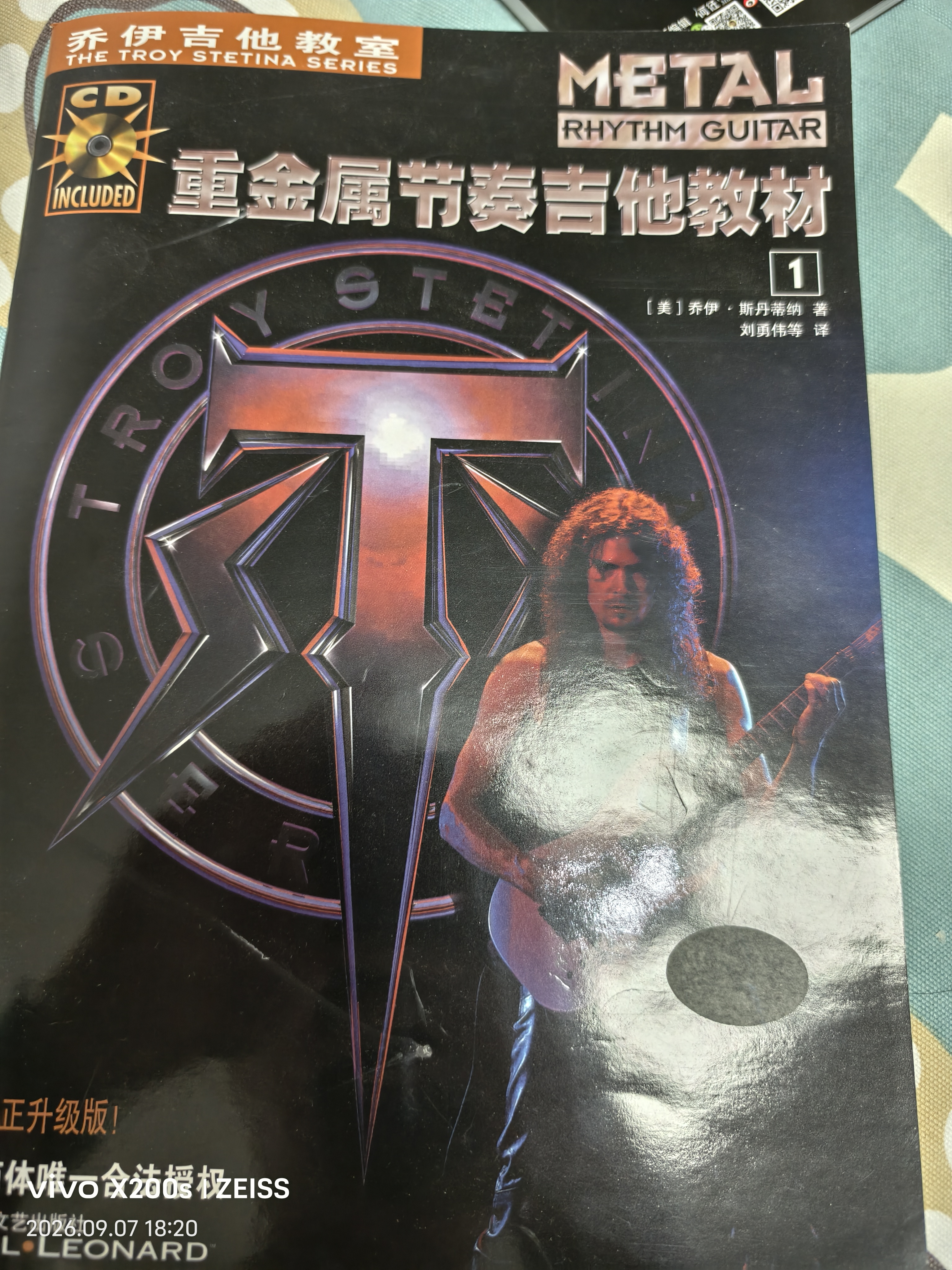乔伊吉他教室：重金属节奏吉他教材（共2册） [Metal Rhythm Guitar] 实拍图