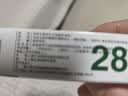 [乐元]盐酸舍曲林片 50mg*28片 3盒装 实拍图