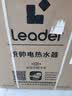 统帅海尔出品统帅懒人无镁棒F9PRO电热水器60L双胆扁桶净肤洗变频节能国家补贴京东自营上门安装 实拍图