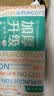 全棉时代洗脸巾80抽*1提加厚悬壁挂式100%棉柔巾面巾20*20CM 实拍图