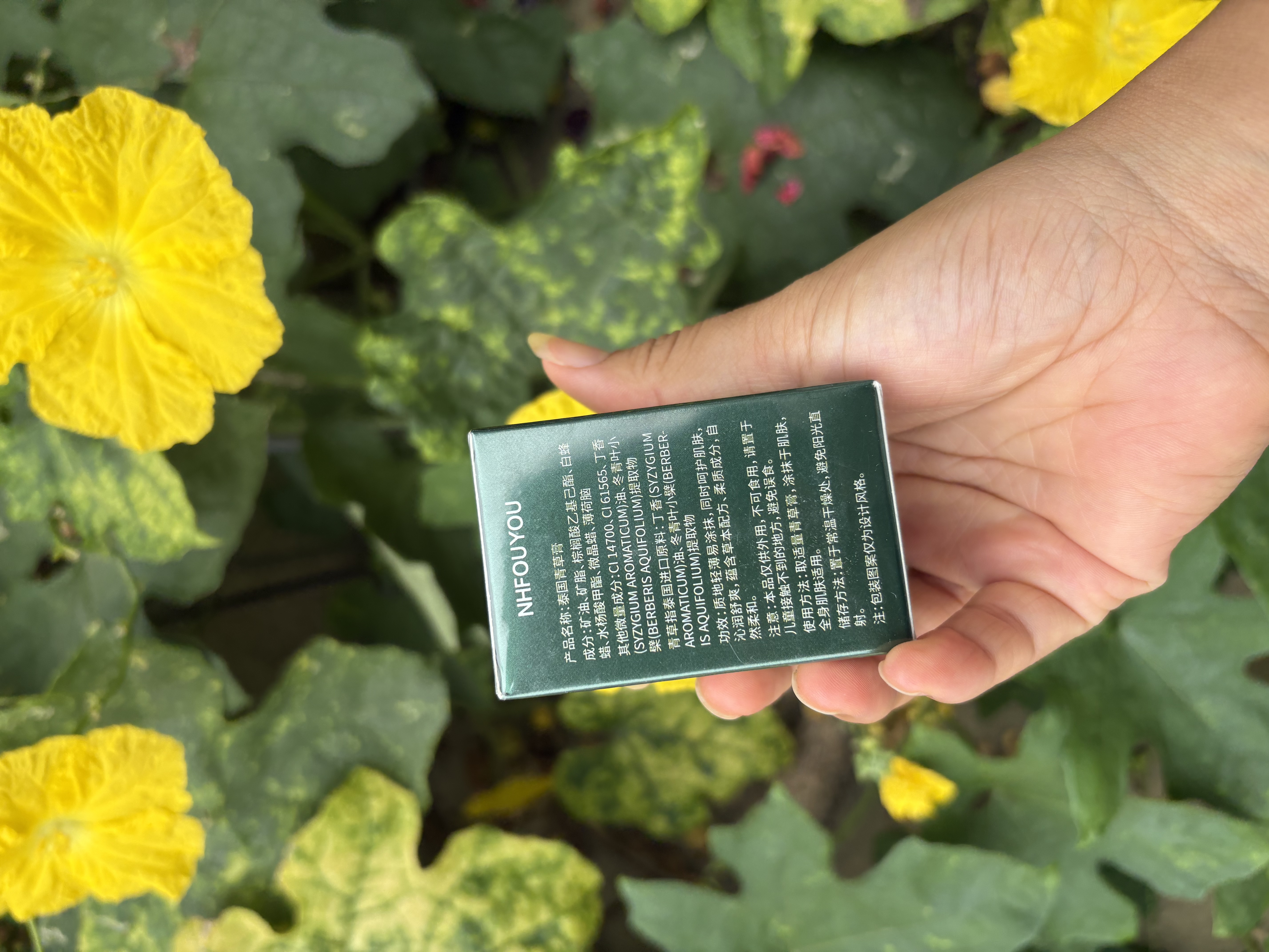 NHFOUYOU泰国青草膏蚊虫叮咬止痒防暑降温晕车提神醒脑旅行居家50g 实拍图