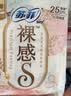 苏菲超熟睡超薄裸感肌超长量多夜用卫生巾42cm8片加大姨妈巾自营官方 实拍图