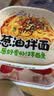 顾大嫂非油炸干拌面三口味6盒装830g 赠榨菜桶装方便面速食泡面免煮冲泡 实拍图