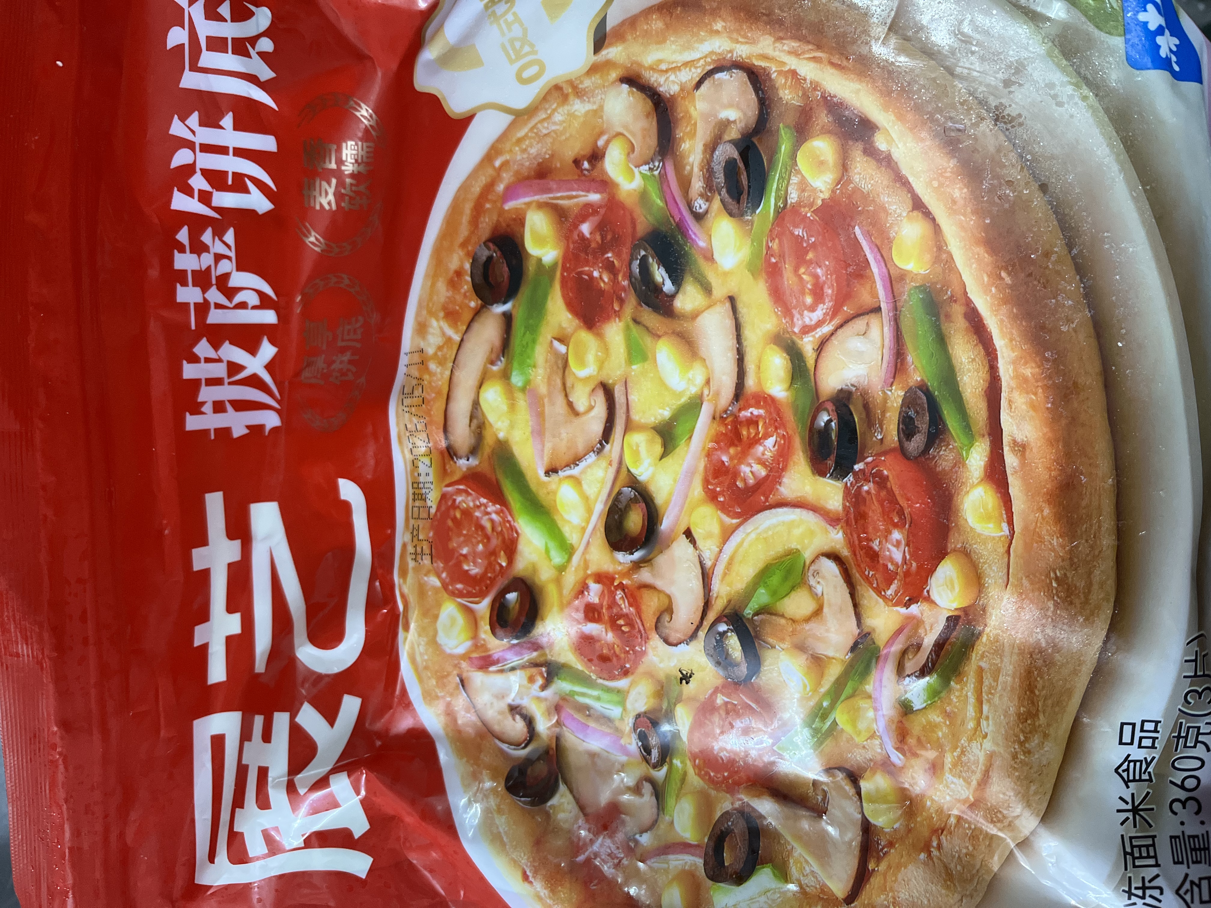 展艺 披萨饼底720g 8英寸*6片 披萨饼胚 烘焙半成品 烤箱烘焙食材 实拍图