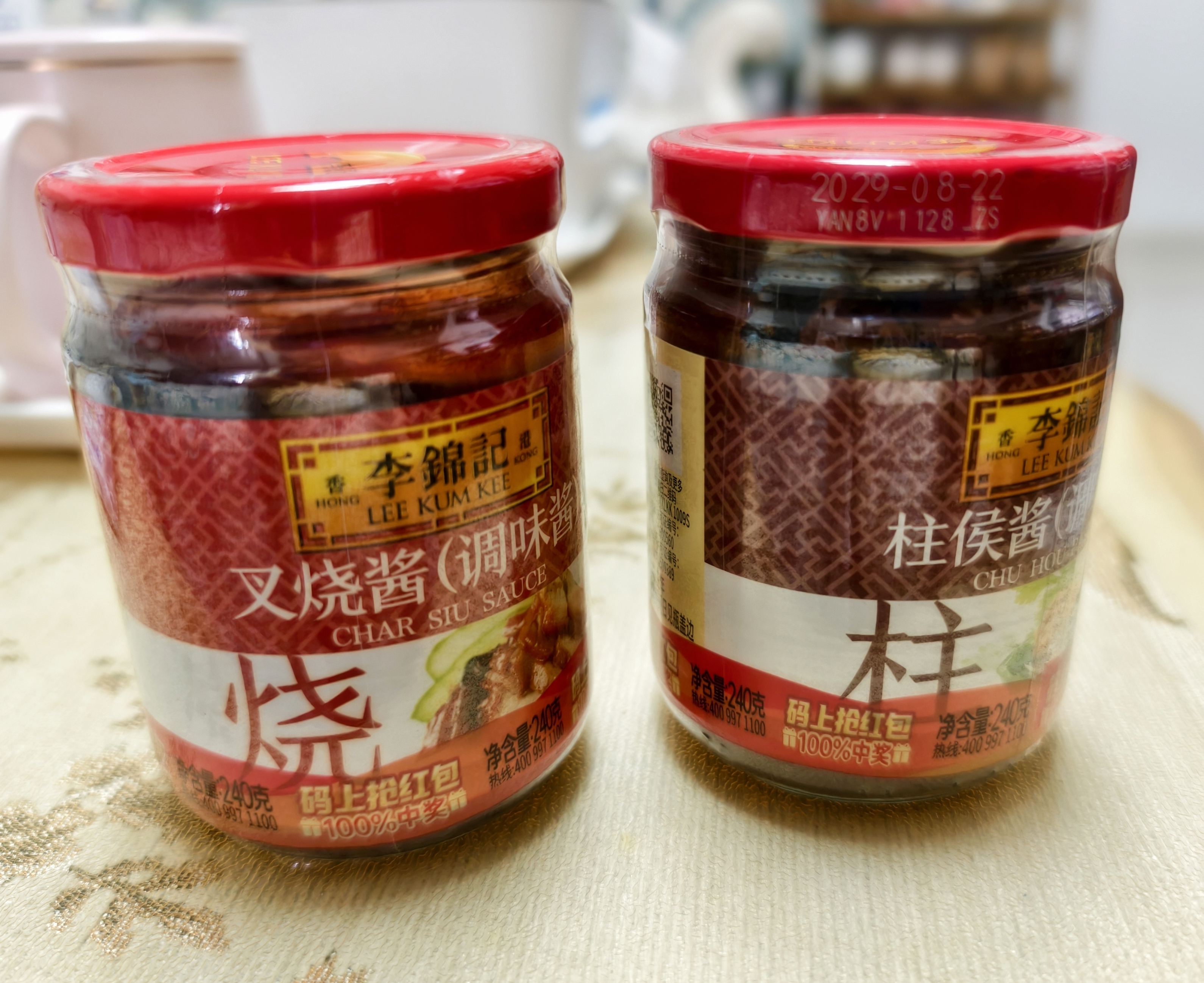 李锦记【百厨大战同款】柱侯酱240g【星厨甄选】大师推荐去腥增香补味 实拍图