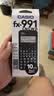 卡西欧（CASIO）fx-991CNCW科学函数计算器fx-991升级款大学生考研物化生竞赛考试学习专用黑色（新老品随机发货） 实拍图