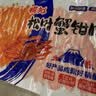 海欣松叶即食蟹柳500g低脂蟹棒鱼糜含量60%寿司关东煮 火锅食材轻食 实拍图