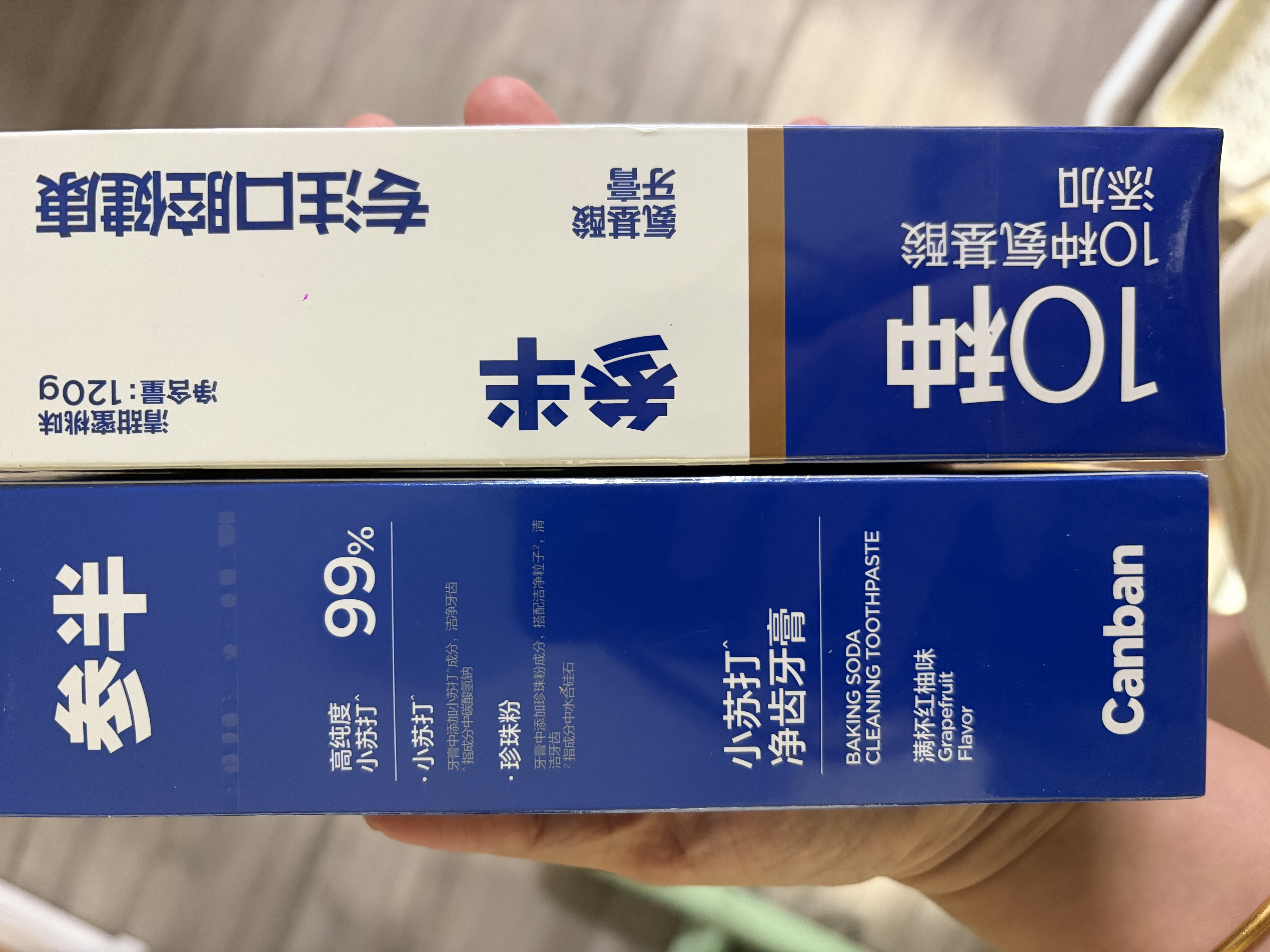 参半净齿健白牙膏 小苏打牙膏亮白去渍氨基酸 满杯红柚味120g 实拍图