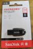 Sandisk闪迪128GB USB3.2 U盘 CZ550黑色 读速100MB/s 安全加密 数据恢复 学习办公电脑车载 高速大容量优盘 实拍图
