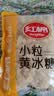红棉优级多晶冰糖厨房调味花茶调糖炒糖色小粒黄冰糖 1kg 实拍图