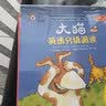 大猫英语分级阅读三级1 Big Cat（小学三、四年级 读物9册+家庭阅读指导1册 点读版 附MP3光盘1张） 开学季 实拍图