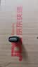 海备思 Type-C数显转接头USB4公转母充电功率实时显示监测电流电压检测仪手机充电器功率检测80Gbps传输 实拍图